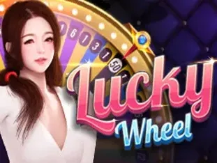 Lucky Wheel (1) game screenshot